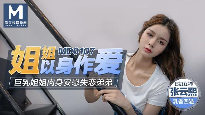 truyện tranh sex tiểu thư Thèm Trả bài chị vợ